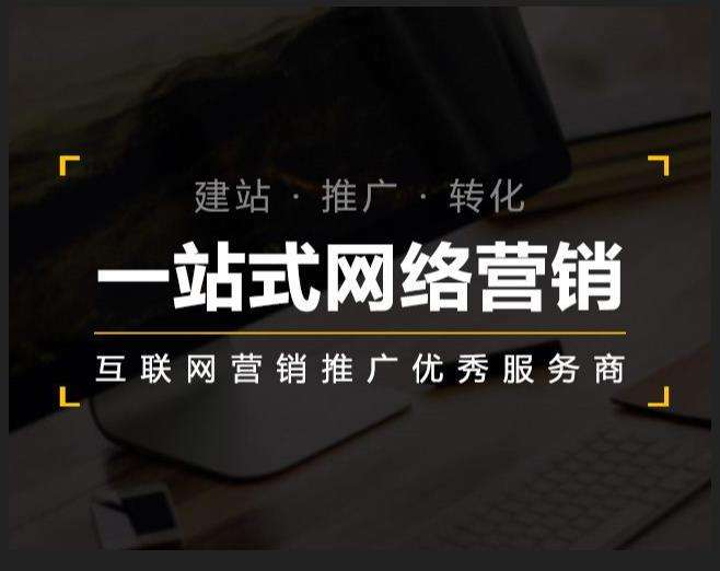 海原企业如何怎么利用网络推广抓取潜在客户