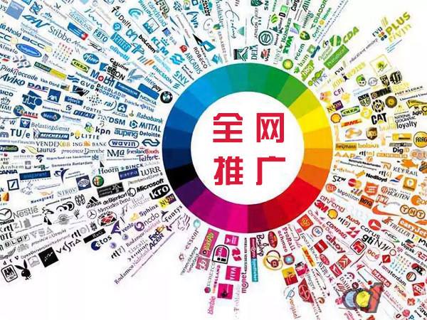 海原传统企业进行网络营销需要注意的几个基础策略