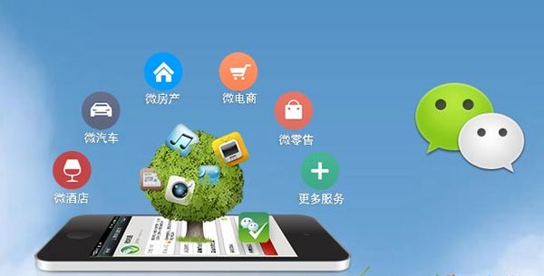 海原分析企业微信公众号平台开发的优势有哪些？