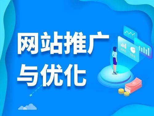 海原电商类网络推广如何做才有更好的效果