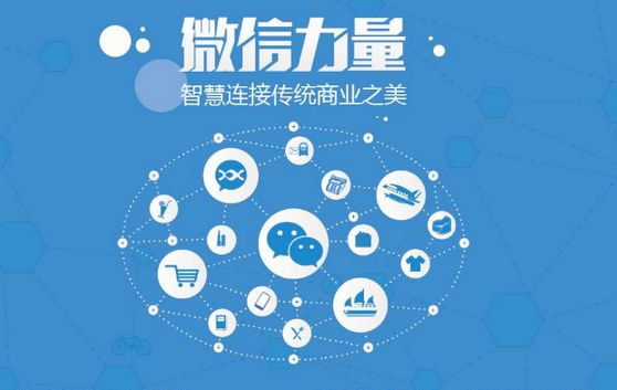海原微信开发可以帮助企业解决哪些难题？如何做呢？