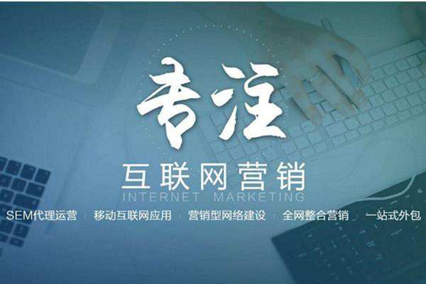 海原电商行业做网络推广需要具备的条件有哪些