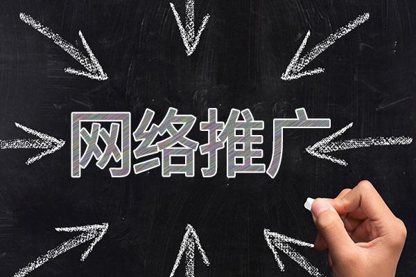 海原网络推广公司介绍几个企业软文推广的发布平台